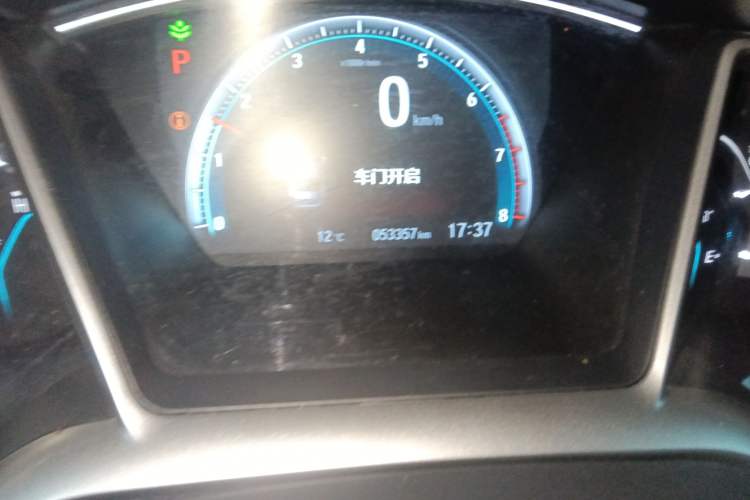 Used Honda Civic 2019 220TURBO CVT Dynamic Edition China VI Odometer Close Up