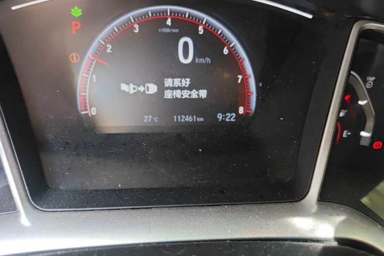Used Honda Civic 2019 220TURBO CVT Dynamic Edition China VI Emission Standard Odometer Close Up