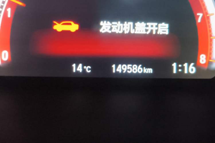Used Honda Civic 2019 220TURBO CVT Dynamic Edition China VI Emission Standard Odometer Close Up