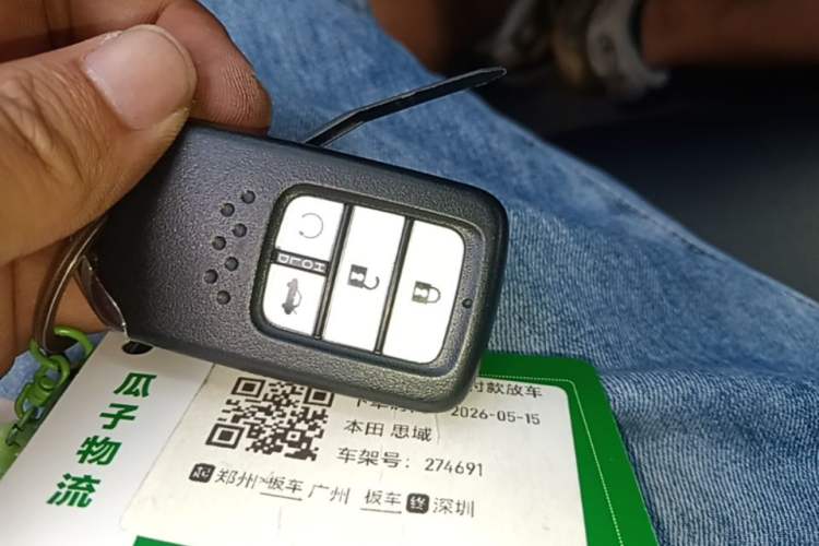 Used Honda Civic 2019 220TURBO CVT Dynamic Edition China VI Vehicle Key