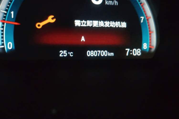 Used Honda Civic 2019 220TURBO CVT Dynamic Edition China VI Odometer Close Up