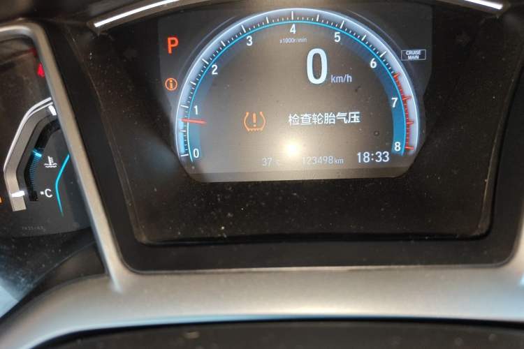 Used Honda Civic 2019 220TURBO CVT Power Edition China VI Emission Standard Odometer Close Up