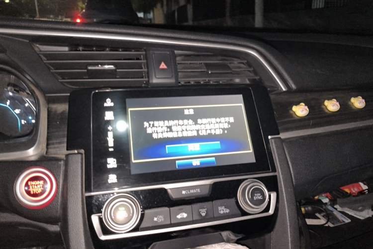 Used Honda Civic 2019 220TURBO CVT Dynamic Edition China V Audio And AC Panel