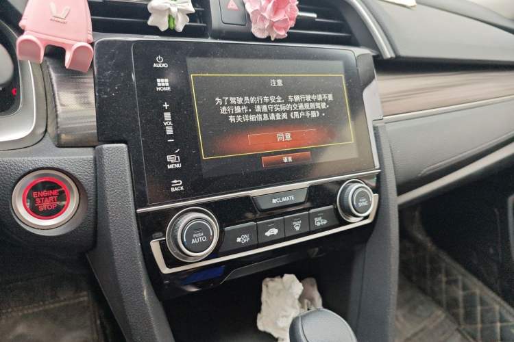 Used Honda Civic 2019 220TURBO CVT Dynamic Edition China V Audio And AC Panel