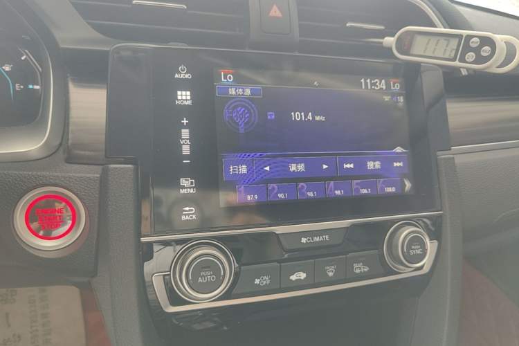 Used Honda Civic 2019 220TURBO CVT Dynamic Edition China VI Audio And AC Panel