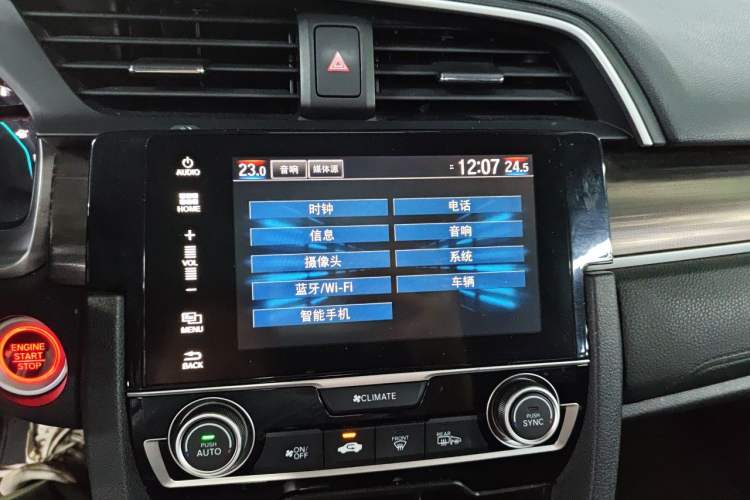 Used Honda Civic 2019 220TURBO CVT Dynamic Edition China VI Audio And AC Panel