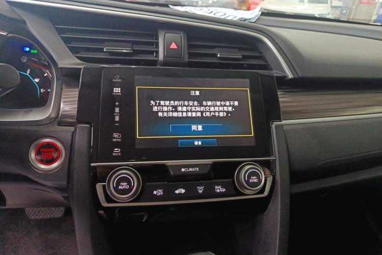 Used Honda Civic 2019 220TURBO CVT Dynamic Edition China VI Audio And AC Panel