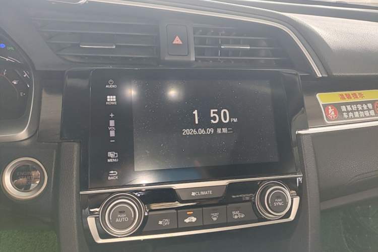 Used Honda Civic 2019 220TURBO CVT Dynamic Edition China VI Emission Standard Audio And AC Panel