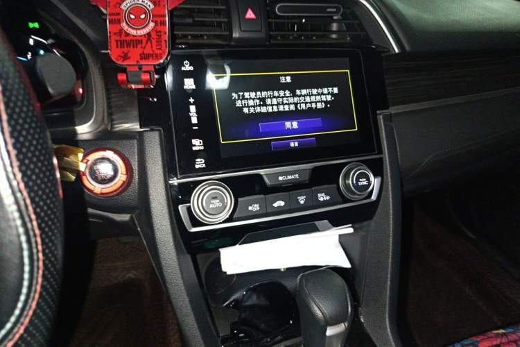 Used Honda Civic 2019 220TURBO CVT Dynamic Edition China VI Audio And AC Panel