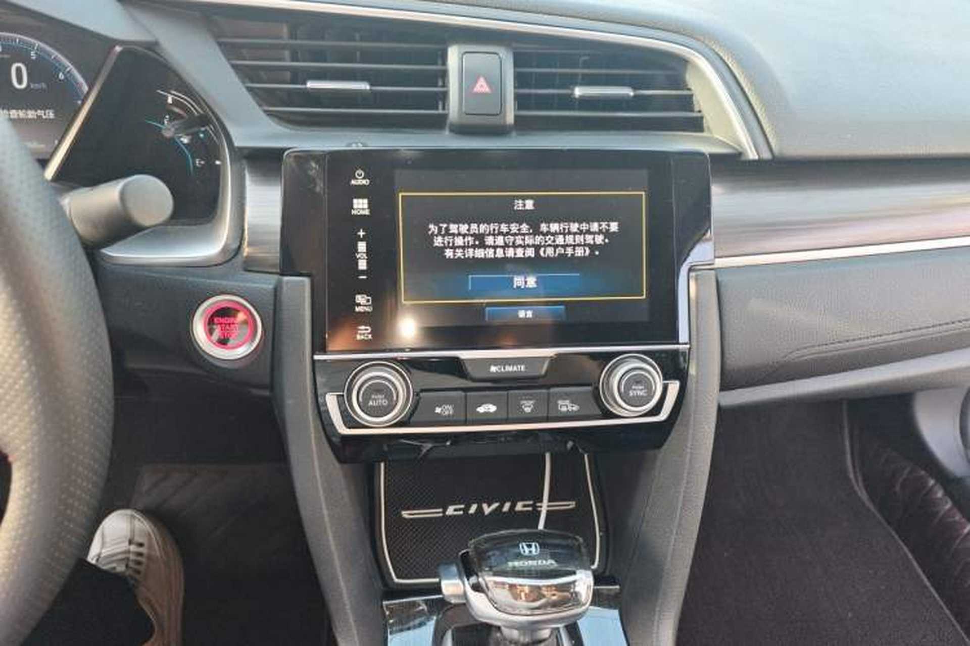 Used Honda Civic 2019 220TURBO CVT Dynamic Edition China VI Audio And AC Panel