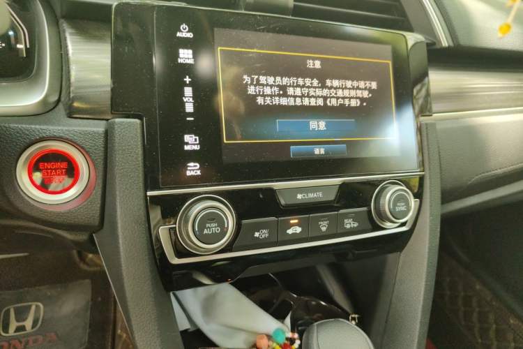Used Honda Civic 2019 220TURBO CVT Dynamic Edition China VI Audio And AC Panel