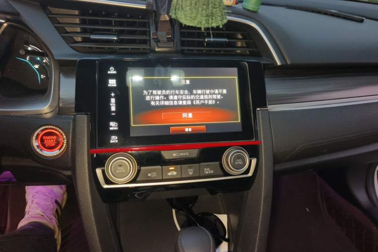 Used Honda Civic 2019 220TURBO CVT Dynamic Edition China V Audio And AC Panel