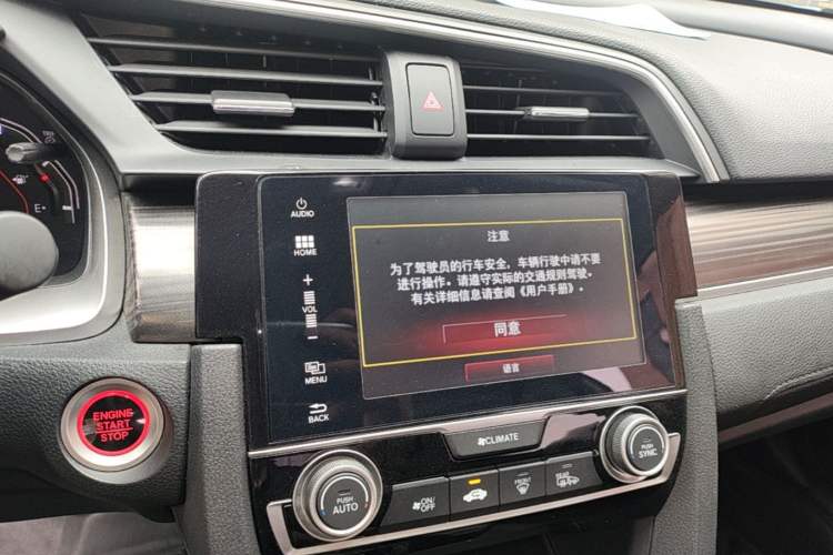 Used Honda Civic 2019 220TURBO CVT Dynamic Edition China VI Emission Standard Audio And AC Panel