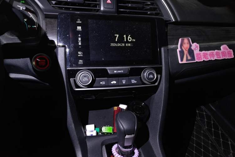Used Honda Civic 2019 220TURBO CVT Dynamic Edition China VI Audio And AC Panel