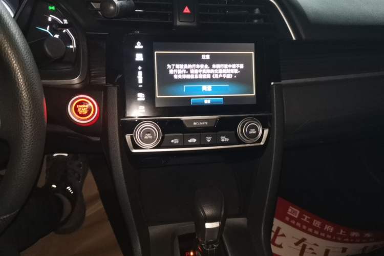 Used Honda Civic 2019 220TURBO CVT Dynamic Edition China VI Audio And AC Panel