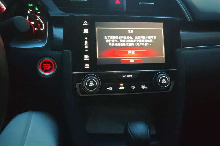 Used Honda Civic 2019 220TURBO CVT Dynamic Edition China V Emission Standard Audio And AC Panel