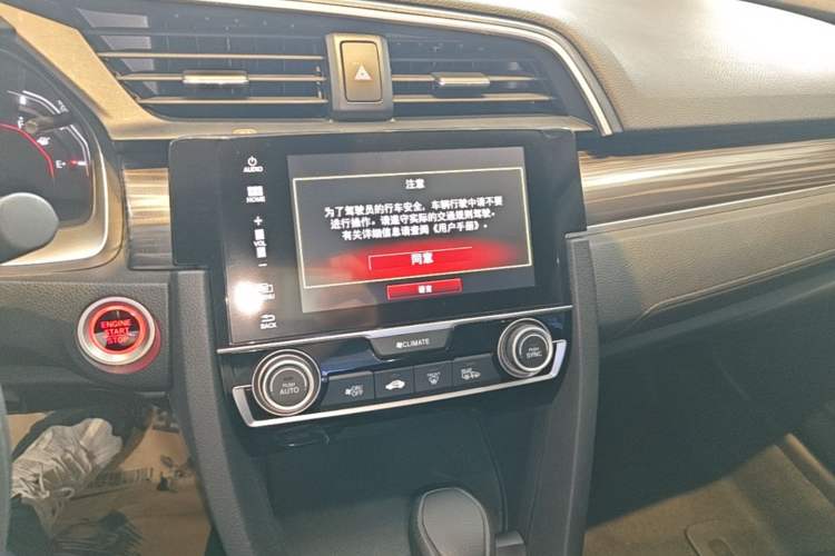 Used Honda Civic 2019 220TURBO CVT Dynamic Edition China VI Emission Standard Audio And AC Panel