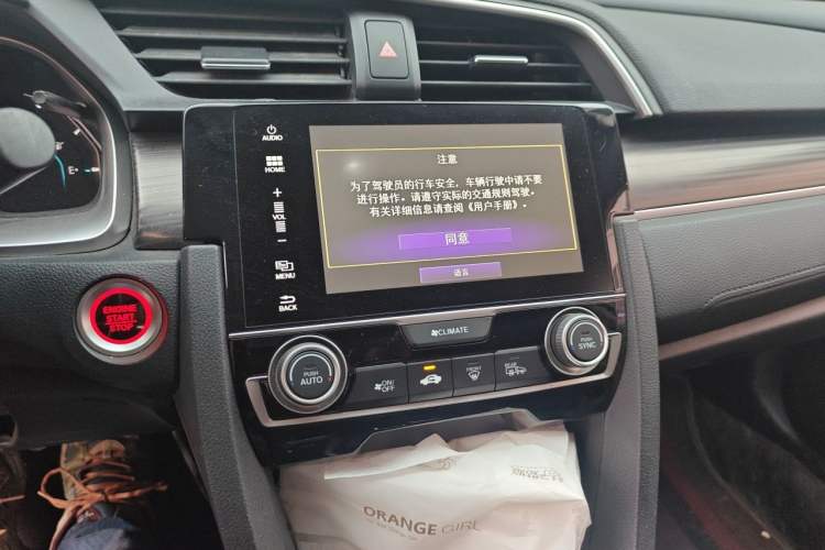 Used Honda Civic 2019 220TURBO Manual Jinkong Edition China VI Audio And AC Panel