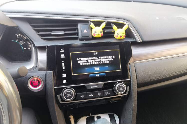 Used Honda Civic 2019 220TURBO CVT Dynamic Edition China VI Audio And AC Panel