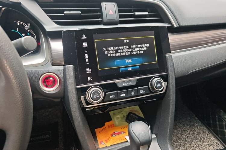 Used Honda Civic 2019 220TURBO CVT Dynamic Edition China VI Audio And AC Panel