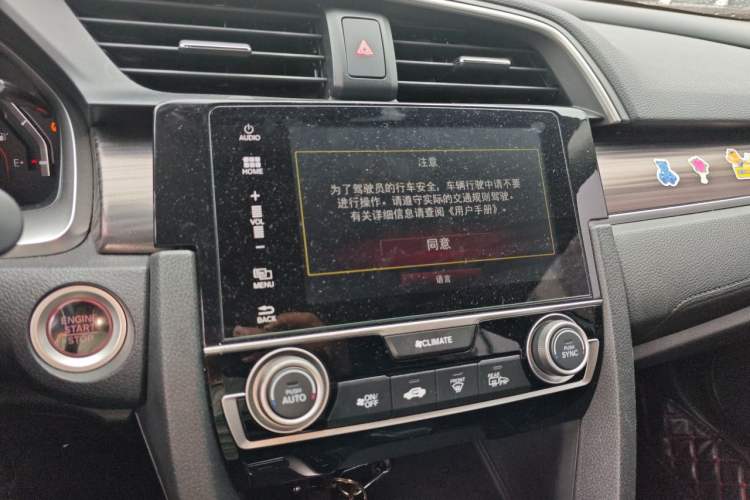 Used Honda Civic 2019 220TURBO CVT Dynamic Edition China VI Emission Standard Audio And AC Panel