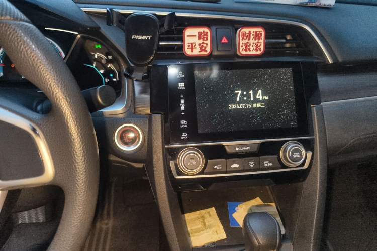 Used Honda Civic 2019 220TURBO CVT Dynamic Edition China VI Audio And AC Panel