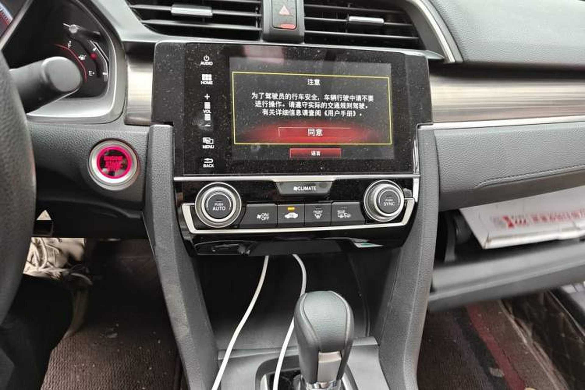 Used Honda Civic 2019 220TURBO CVT Dynamic Edition China VI Emission Standard Audio And AC Panel