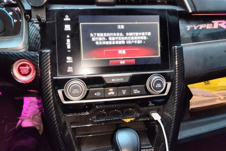 Used Honda Civic 2019 220TURBO CVT Power Edition China VI Emission Standard Audio And AC Panel