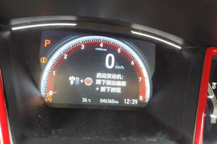Used Honda Civic 2019 220TURBO CVT Dynamic Edition China VI Emission Standard Instrument Cluster