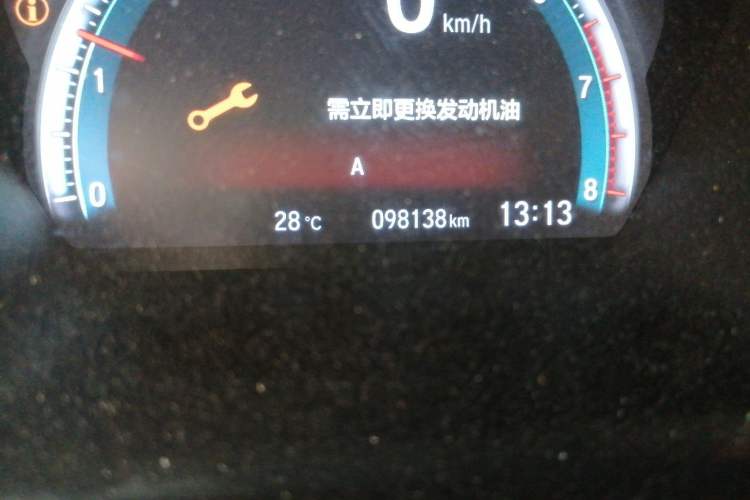Used Honda Civic 2019 220TURBO Manual Jinkong Edition China VI Odometer Close Up