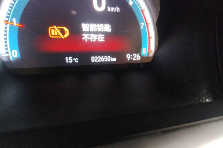 Used Honda Civic 2019 220TURBO CVT Dynamic Edition China VI Odometer Close Up