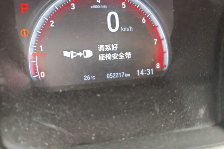 Used Honda Civic 2019 220TURBO CVT Dynamic Edition China VI Emission Standard Odometer Close Up