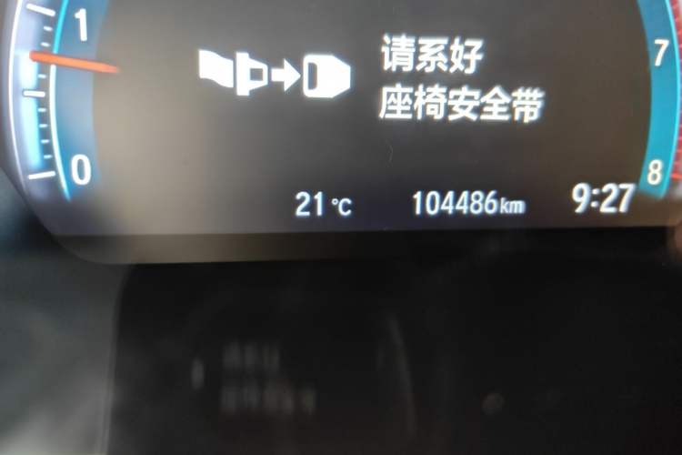 Used Honda Civic 2019 220TURBO CVT Dynamic Edition China V Odometer Close Up