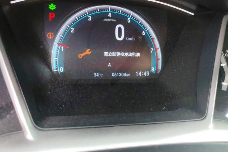 Used Honda Civic 2019 220TURBO CVT Dynamic Edition China VI Odometer Close Up