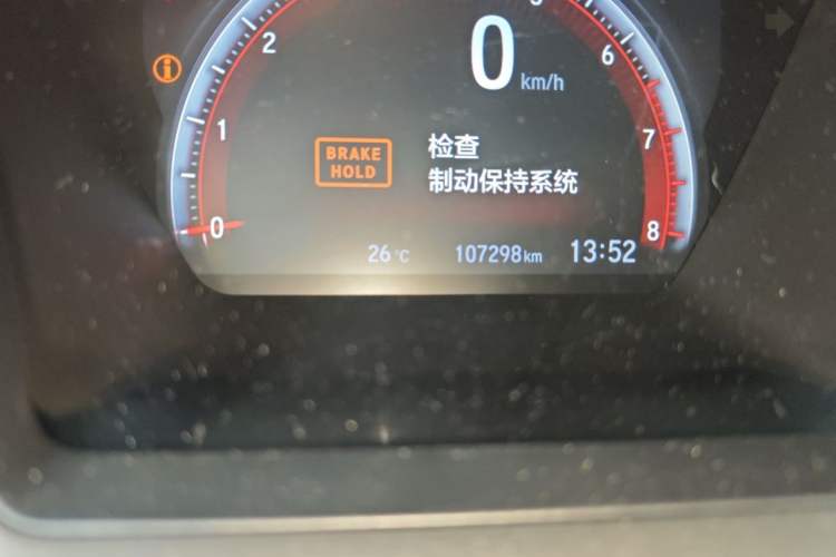 Used Honda Civic 2019 220TURBO CVT Dynamic Edition China VI Emission Standard Odometer Close Up