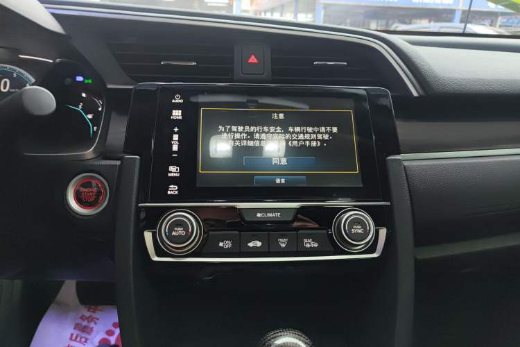 Used Honda Civic 2019 220TURBO CVT Dynamic Edition China VI Audio And AC Panel