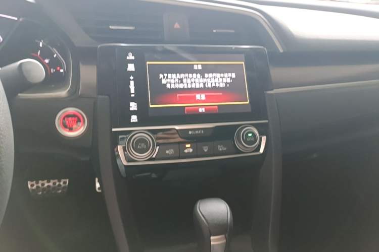 Used Honda Civic 2019 220TURBO CVT Dynamic Edition China VI Emission Standard Audio And AC Panel