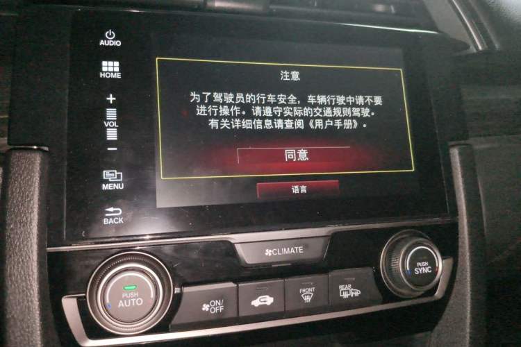 Used Honda Civic 2021 HATCHBACK 220TURBO Manual Driving Pleasure Control Audio And AC Panel