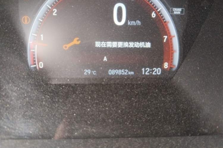 Used Honda Civic 2021 HATCHBACK 220TURBO CVT Trendy Cool Edition Odometer Close Up