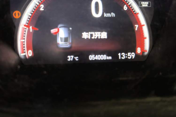 Used Honda Civic 2021 HATCHBACK 220TURBO CVT Trendy Cool Edition Odometer Close Up