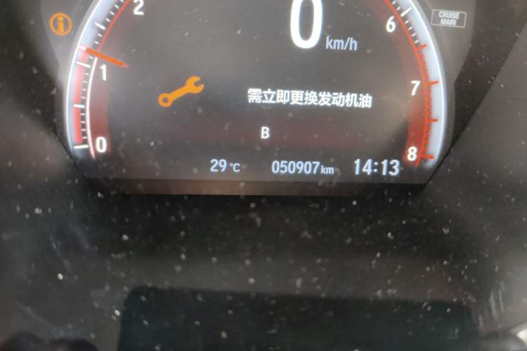 Used Honda Civic 2021 HATCHBACK 220TURBO CVT Trendy Cool Edition Odometer Close Up