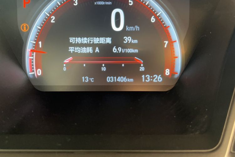 Used Honda Civic 2021 HATCHBACK 220TURBO CVT Trendy Cool Edition Odometer Close Up