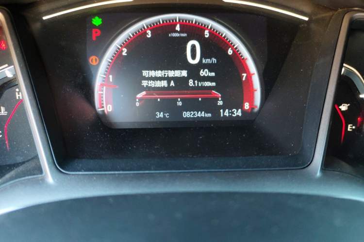 Used Honda Civic 2021 HATCHBACK 220TURBO CVT Trendy Cool Edition Odometer Close Up
