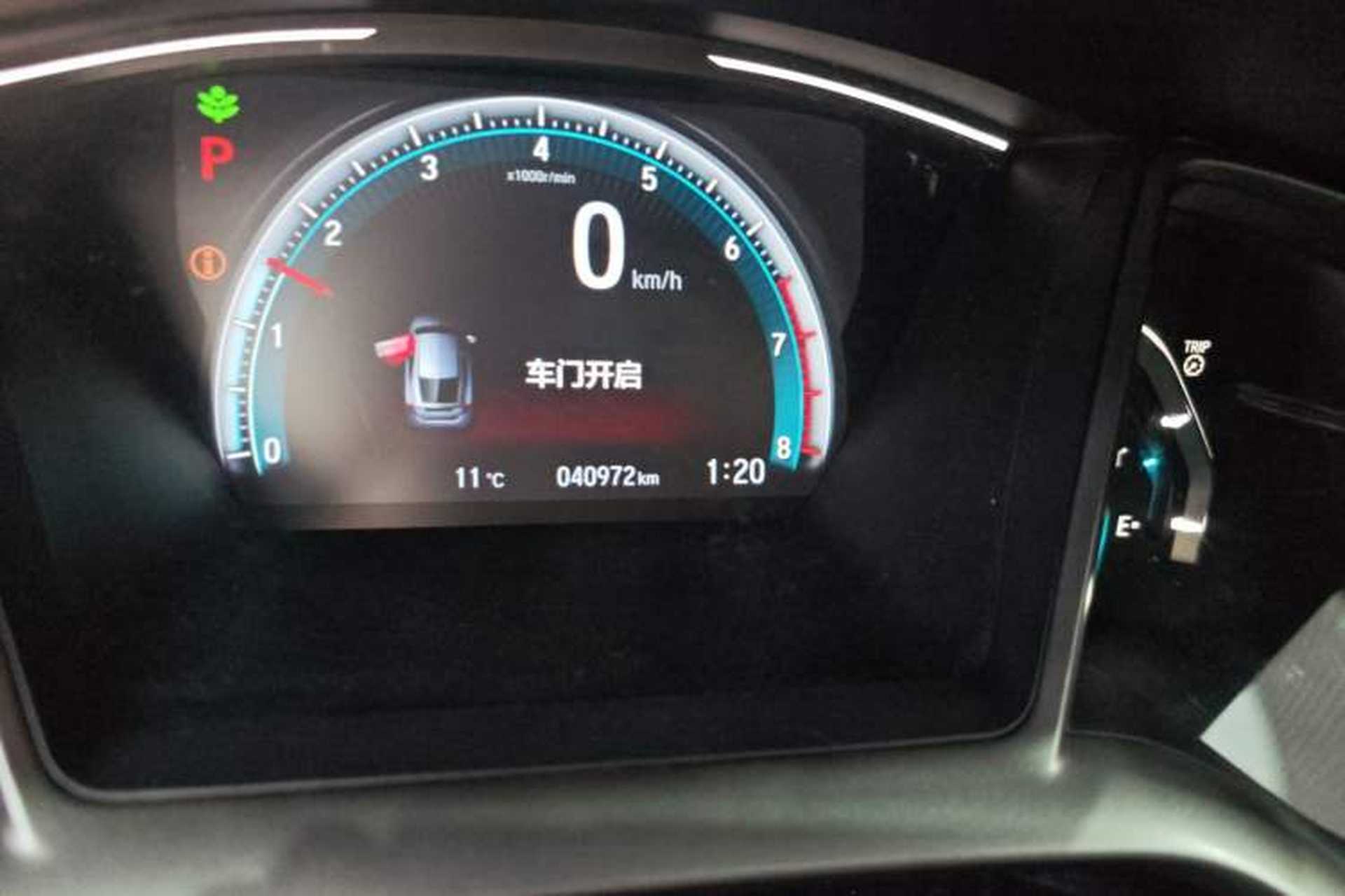 Used Honda Civic 2021 HATCHBACK 220TURBO CVT New Trendsetter Odometer Close Up