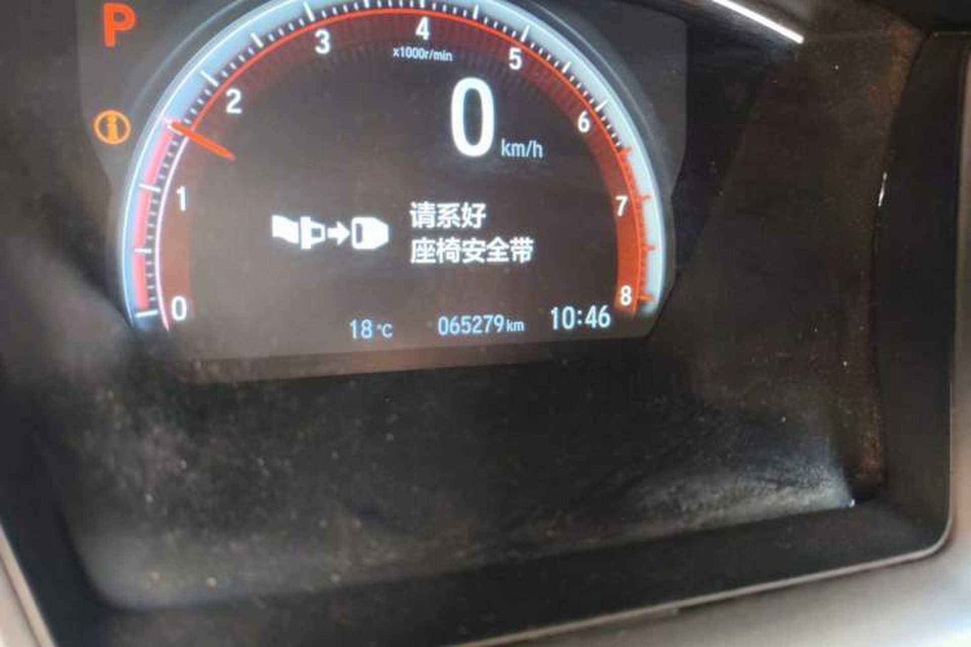 Used Honda Civic 2021 HATCHBACK 220TURBO CVT Trendy Cool Edition Odometer Close Up