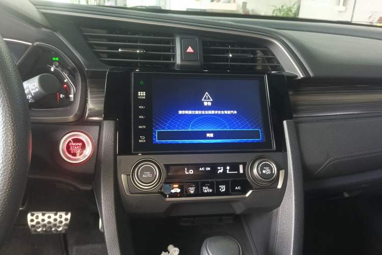 Used Honda Civic 2021 HATCHBACK 220TURBO CVT Trendy Cool Edition Audio And AC Panel