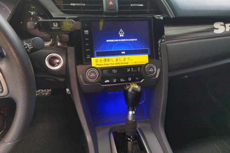 Used Honda Civic 2021 HATCHBACK 220TURBO CVT Trendy Cool Edition Audio And AC Panel