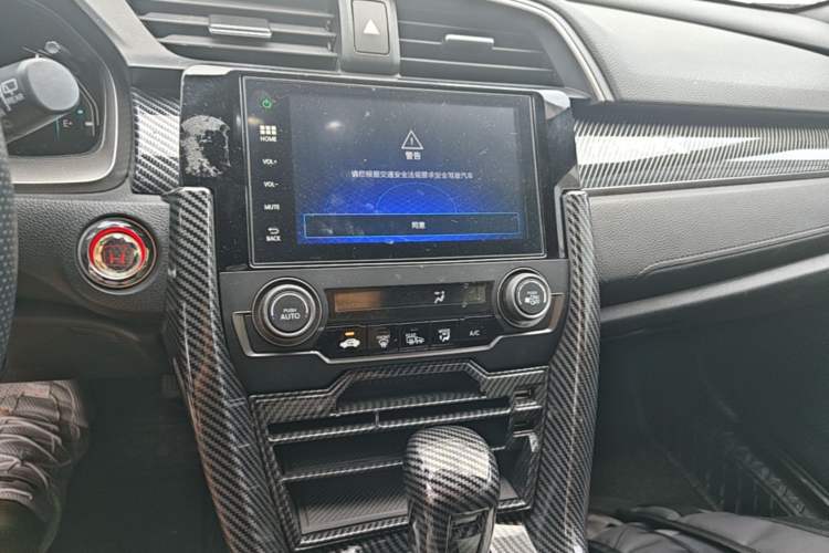Used Honda Civic 2021 HATCHBACK 220TURBO CVT New Trendsetter Audio And AC Panel