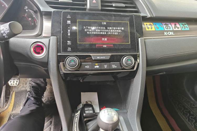 Used Honda Civic 2021 HATCHBACK 220TURBO Manual Driving Pleasure Control Audio And AC Panel