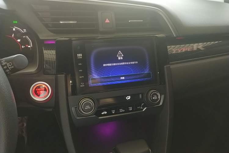 Used Honda Civic 2021 HATCHBACK 220TURBO CVT Trendy Cool Edition Audio And AC Panel